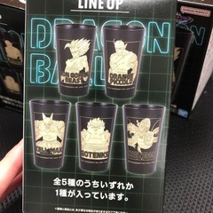ドラゴンボールタンブラーの画像