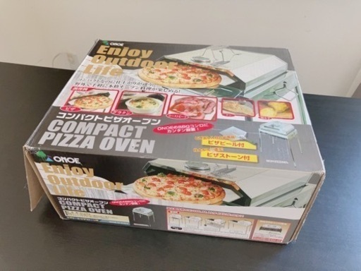 コンパクトピザオーブン 中古品