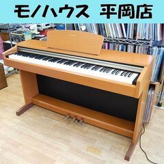 YAMAHA 電子ピアノ アリウス YDP-151C 2005年製 ブラウン 88鍵 音出し確認済み 録音機能付き ヤマハ ARIUS 札幌市 清田区 平岡