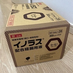栄養補助食品　飲みやすいコーヒーフレーバー28個入り
