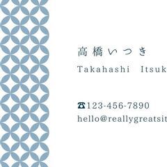 名刺制作