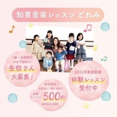 【知育リトミックレッスン】　石神井公園 日曜クラスが新規開講🎼💛の画像