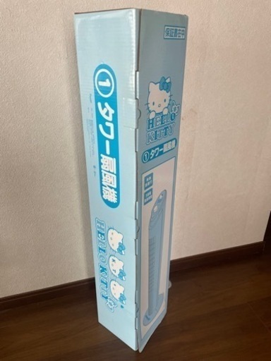タワー扇風機　未使用