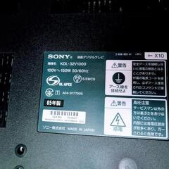 SONY　BRAVIAの画像