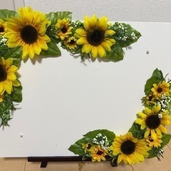 ウェルカムボード　三脚