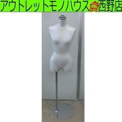 Rebodyの中古が安い！激安で譲ります・無料であげます｜ジモティー