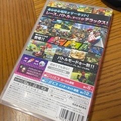マリオカート8 ソフト＋ハンドル2個の画像
