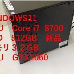 第8世代　i７搭載！　ゲーミングPC　