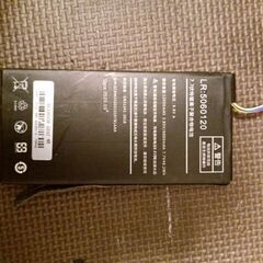 one gx1 バッテリー
