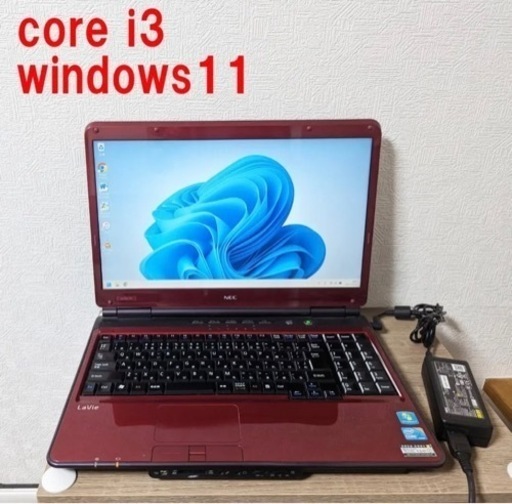 ノートパソコン core i3/メモリ4GB/office有り