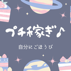 【Z3601】扶養内OK♪旅館の客室清掃1日5時間・主婦(夫)活躍中！急なお休みにも対応OK♪WワークOK！週払いOK/特別なスキルは不要！の画像