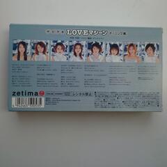 モーニング娘。　ザ・ビデオ　LOVEマシーンの画像