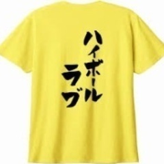 華金ですね🍻🍺 - 豊島区