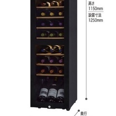 I420 🌈 さくら製作所 (FURNIEL) ワインセラー ★ 2021年製 ⭐ 動作確認済 ⭐ クリーニング済の画像
