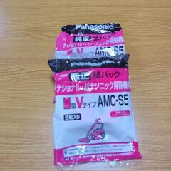 掃除機用紙パック