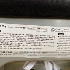 チャイルドシートの画像