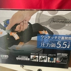 圧力鍋