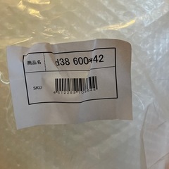 新品　プチプチ　緩衝材の画像