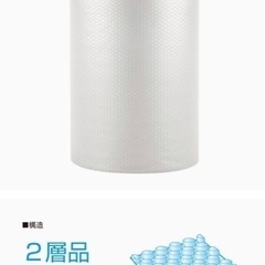 新品　プチプチ　緩衝材の画像