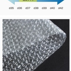 新品　プチプチ　緩衝材の画像
