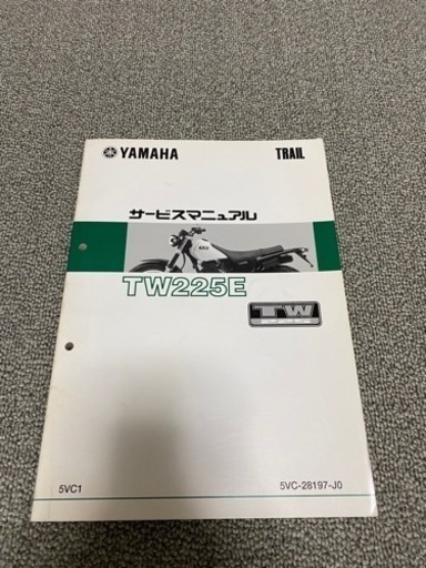 YAMAHA TW225E☆エンジン良好☆サービスマニュアル付き！ YAMAHA TW225E☆エンジン良好☆サービスマニュアル付き！ ご観覧頂き