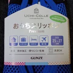 GUNZE　UCHI－COLLE 　おうちスリッポン　サイズ　25～27cm　上面足底メッシュ　マリンブルー/黒　本体ポリエステル他　新品/未使用の画像