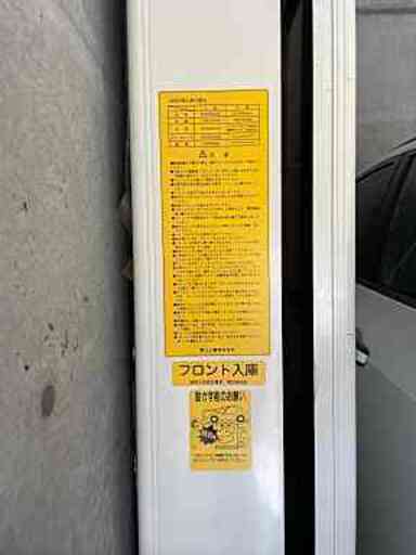 機械式（上下）駐車場のいりませんか。
