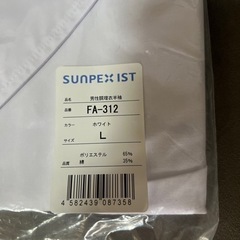 白衣コック帽セットの画像