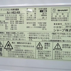 冷蔵庫の画像