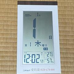 デジタル日めくりカレンダー時計付き
