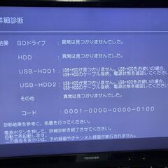 全録 最大6チャンネル同時録画(16日分)＋通常録画　Panasonic 2TB＋ 7チューナー ブルーレイレコーダー　4Kアップコンバート対応 全自動 DIGA DMR-BRX2000の画像