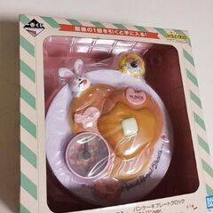 たべっ子どうぶつ一番くじラストワン賞時計