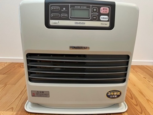 ファンヒーター 灯油 ダイニチ ストーブ DAINICHI FW-4716LE