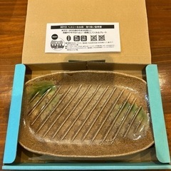 ヘルシーなお皿
