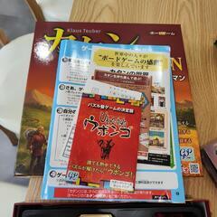 カタン スタンダード版(ボードゲーム)の画像