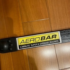 エアロバー　二の腕シェイプ用の画像