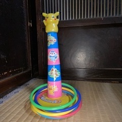 ピカチュウの輪投げ