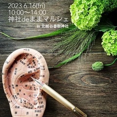 神社deままマルシェin越谷香取神社
