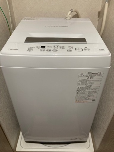 洗濯機 TOSHIBA AW-45M9