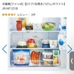 ほぼ新品 2022年購入　Haier ハイアール 冷蔵庫【2ドア/右開き/121L/ホワイト】 の画像