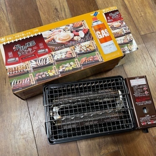 決まりました！！卓上炉端焼き器