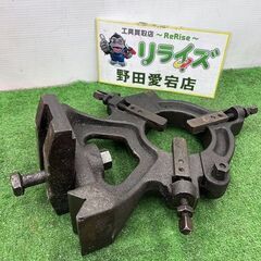 メーカー不明 旋盤 振り止め 固定 バイス【野田愛宕店】【店頭取...