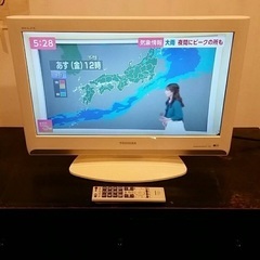 TOSHIBAテレビ無料です