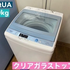 I584 ★ AQUA 洗濯機 （5.0㎏）★ 2018年製 ⭐動作確認済⭐クリーニング済 I584 🌈 AQUA 洗濯機 （7.0㎏） ⭐ 動作確認済 ⭐ クリーニング済