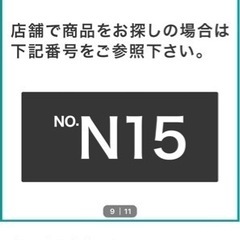 ニトリ カラーボックス 4段 白 ホワイトウォッシュ コンセント用ダクトの画像