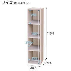 ニトリ カラーボックス 4段 白 ホワイトウォッシュ コンセント用ダクトの画像
