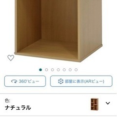 ほぼ未使用 キューブボックス ナチュラルウッド 茶色の画像
