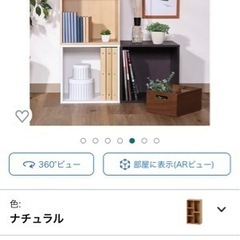 ほぼ未使用 キューブボックス ナチュラルウッド 茶色の画像