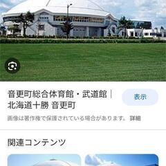 6月13日火曜日　ミニバレーをします。
