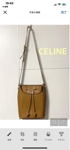 セリーヌ　ヴィンテージバッグ　キャメル色